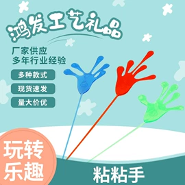 减压玩具;整人玩具;陀螺