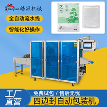 ܛ��ů���C��ʽ���ܰ��b�Ců�������b�C�˟��N��ș��߅����b�Cе