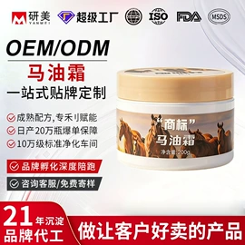 面霜;液态精华;贴片面膜
