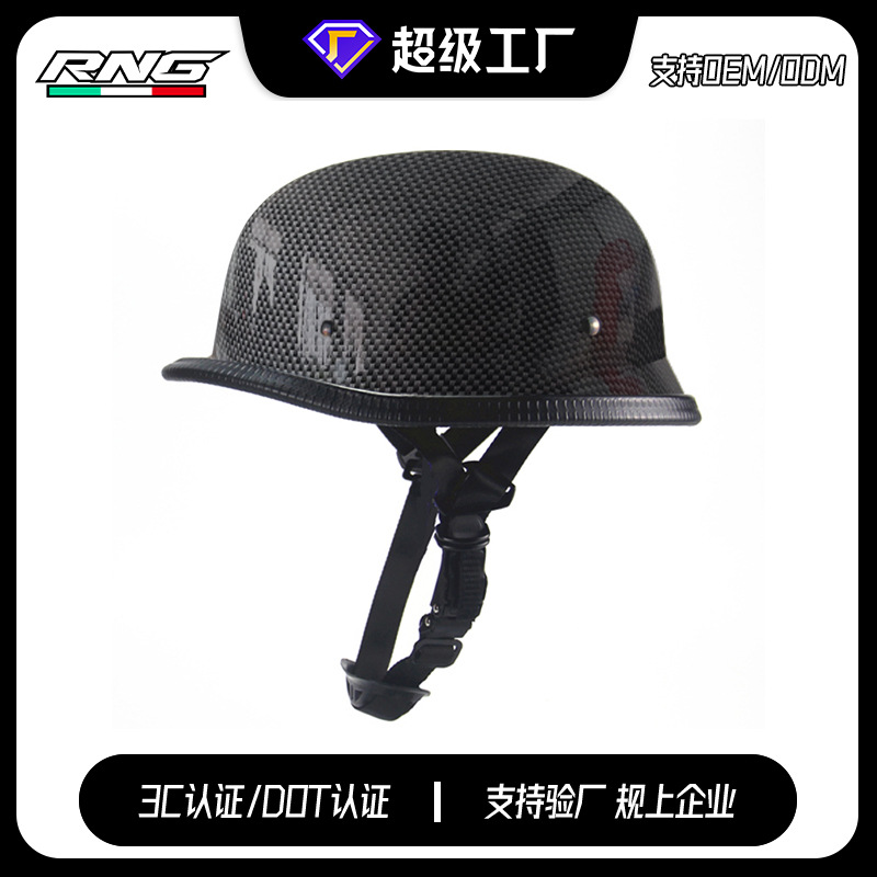[Personalizada] Casco de personalidad de crucero retro transfronterizo protector solar casco de acero alemán medio casco de la Segunda Guerra Mundial casco de locomotora adulto