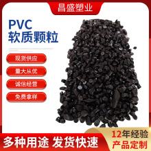 ����PVC��ɫ�߹������w�� PVC�����w�� ����늾���|���o�����w��