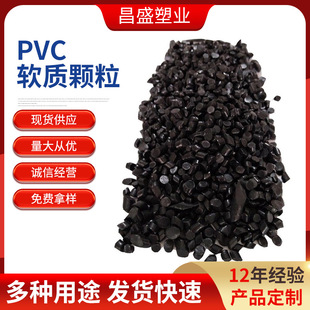 ����PVC��ɫ�߹������w�� PVC�����w�� ����늾���|���o�����w��