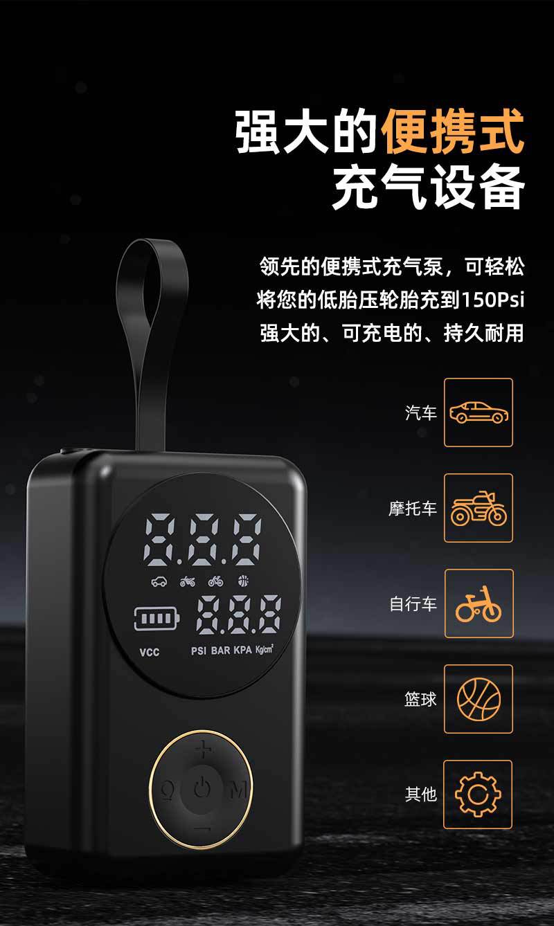 New Car Air Pump High-Power Electric Air Pump Car Portable Road Car Tire Car Air Pump