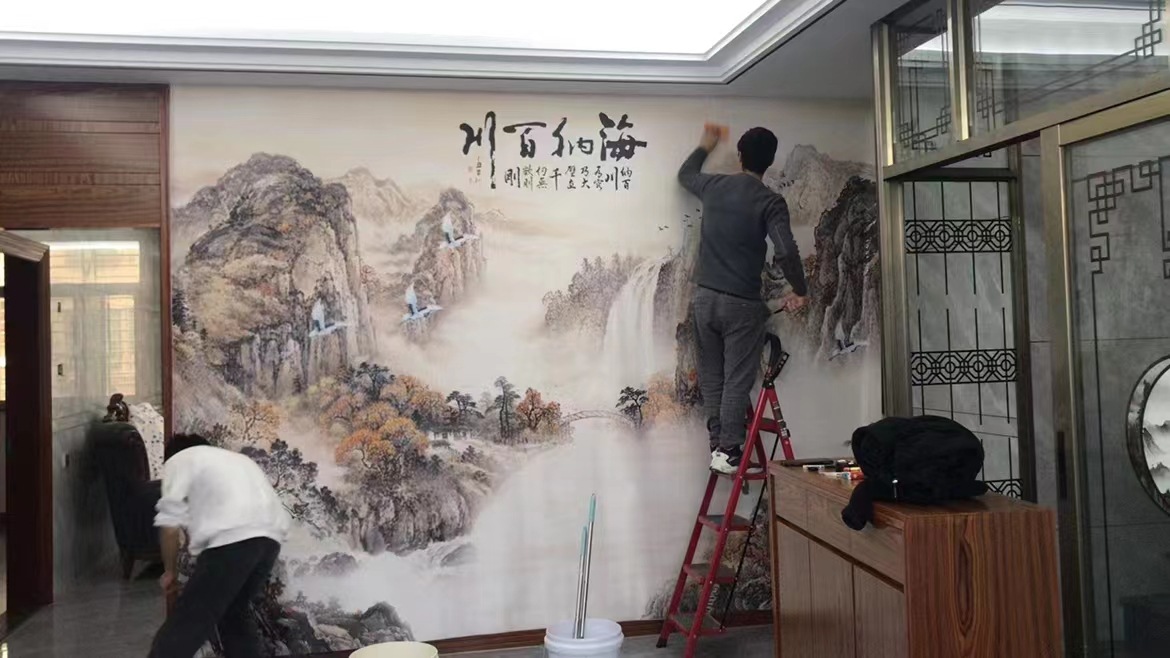 新中式海纳百川山