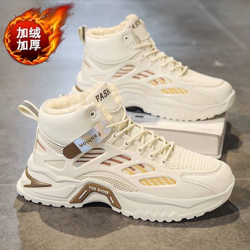 Зимняя мужская обувь плюс бархатная обувь для папы мужской тренд дикая толстая подошва утолщенные теплые хлопчатобумажные кроссовки