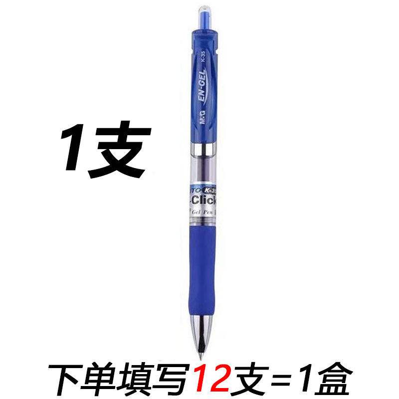 K35 프레스펜-블루 1개
