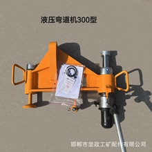 ԭSֱ ˮƽҺ ܉C KWPY 300 400 600 C