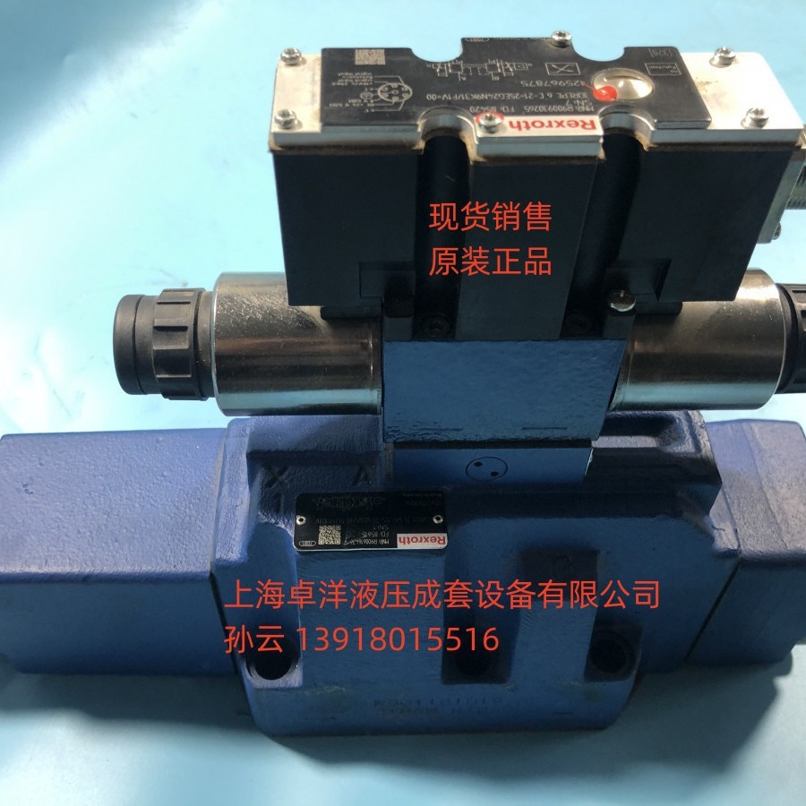 现货销售REXROTH产品 4WRZE25W9-220-7X/6EG24N9EK31/A1D3M