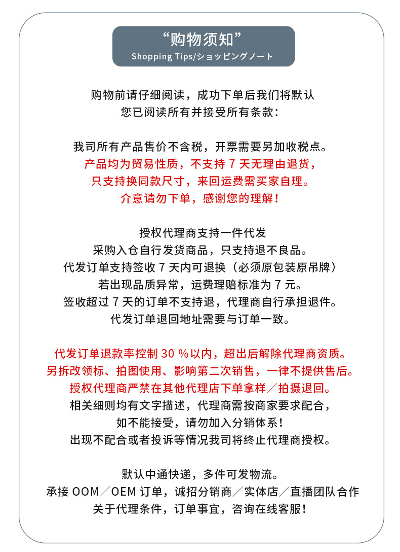 阿里详情页首页