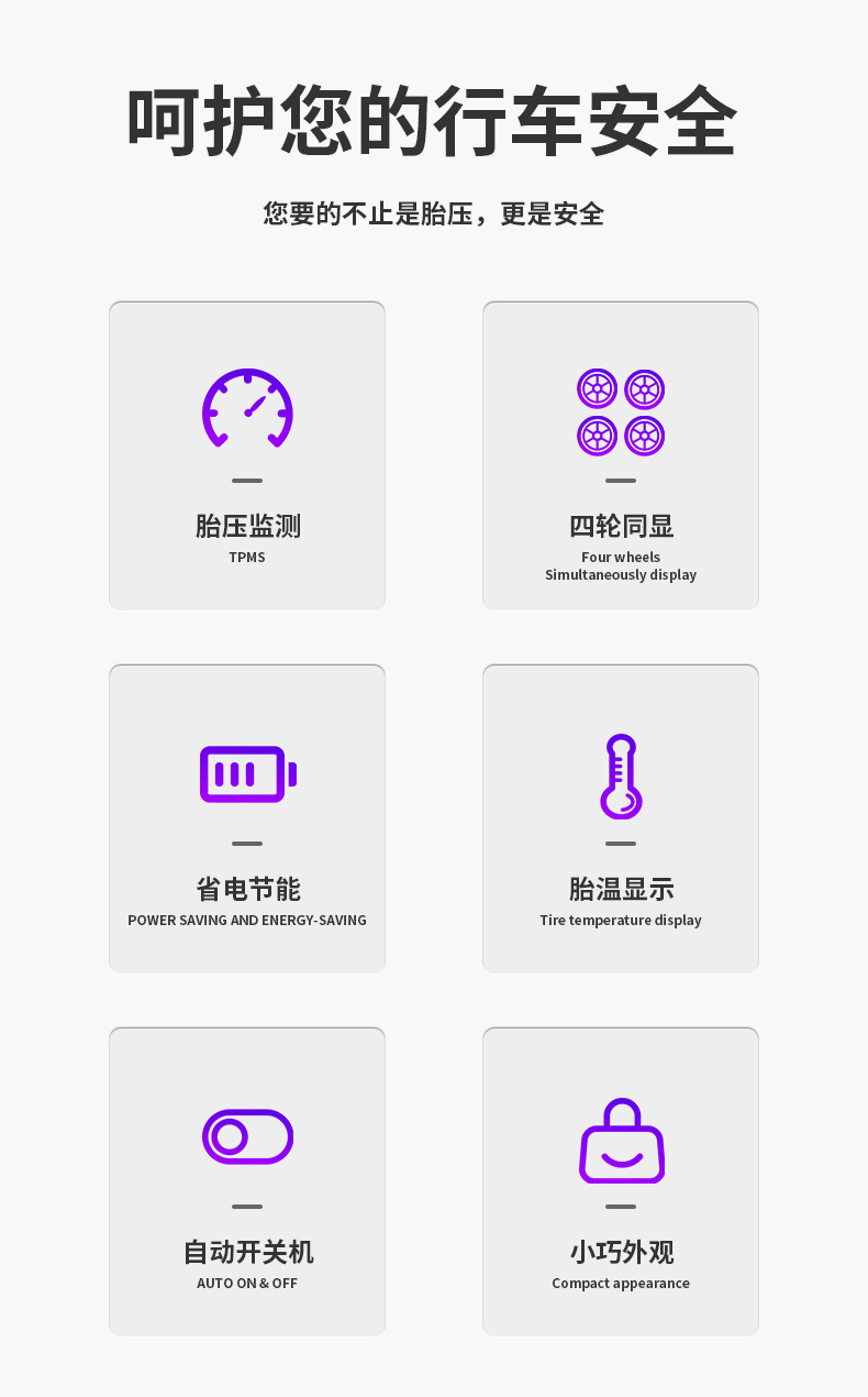 Cross-border car universal TPMS Android navigation dedicated USB tire pressure detector car external tire pressure monitor
