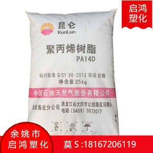 PP��ʯ�ͪ�ɽ��ʯ��TF1007�������Ĥ͸����ճ�B������Ʒ