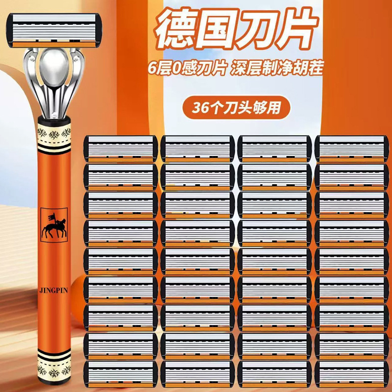 New Six-Layer Manual Razor Stainless Steel Head Retro Design Men's Razor Factory Wholesale New Six-Layer Manual Razor Stainless Steel Head Retro Design Men's Razor Factory Wholesale