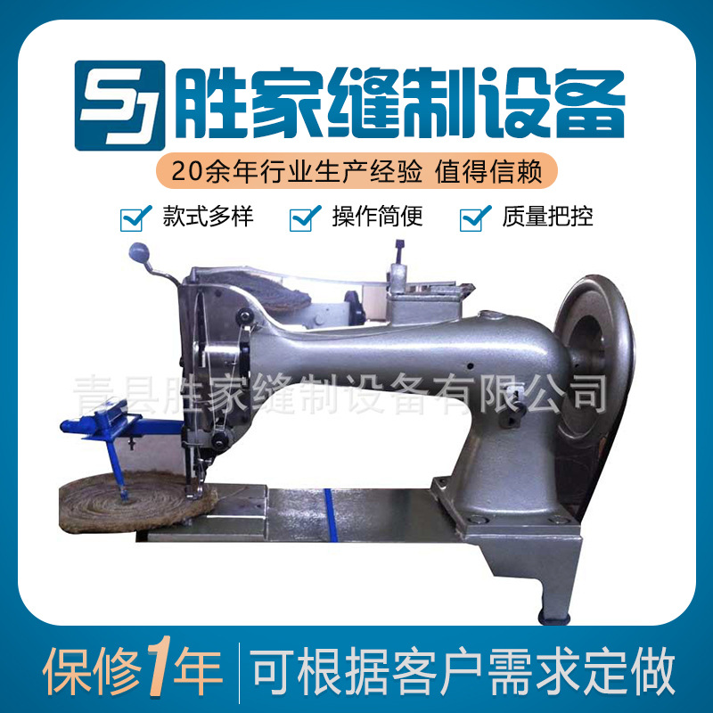 麻轮布轮缝纫机大型厚料帆布机篷布机锁边机高效率