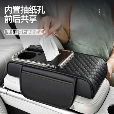 Universal car armrest box with Armrest box pad