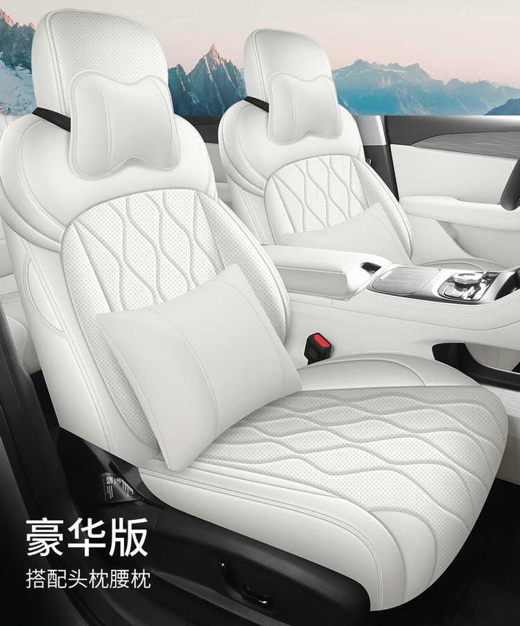 Specifically designed for 26 models of Geely Galaxy Starlight 6 car seat covers, all-season universal full-coverage cushion leather seat covers