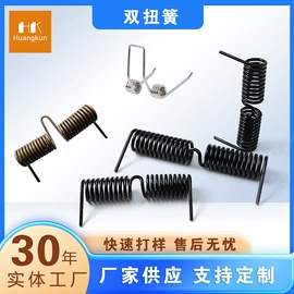 拉伸弹簧;异形弹簧;压缩弹簧