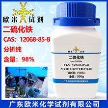 ������12068-85-8  ������98% ��ѧ�Լ�25g 500g/ƿ