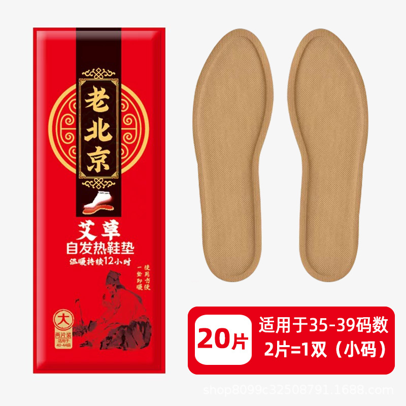 여성용 20피스는 35-39 사이즈에 적합합니다.