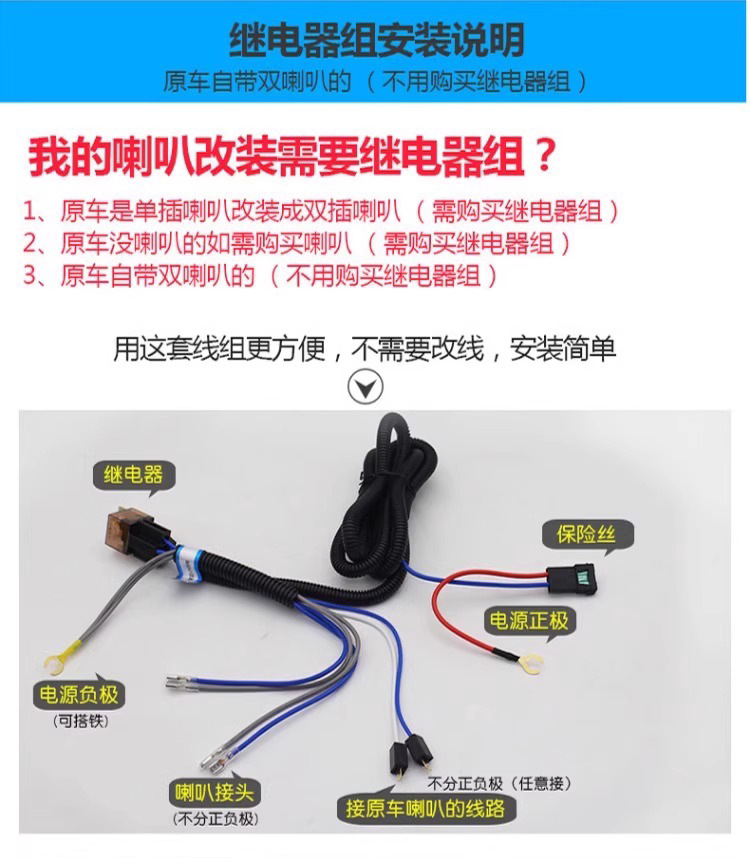 Suitable for car snail horns and other 2V ultra-loud waterproof horns, high-pitched and low-pitched, genuine modified dual-tone motorcycle