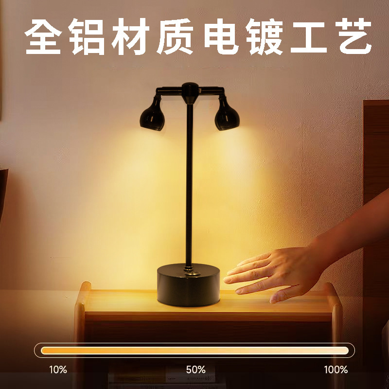 充电酒吧台灯装饰清吧射灯餐厅创意氛围灯个性桌面小夜灯桌摆件|undefined