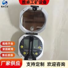 矿用地质罗盘仪 矿用机械定方位仪工矿勘测设备 便携式地质罗盘仪