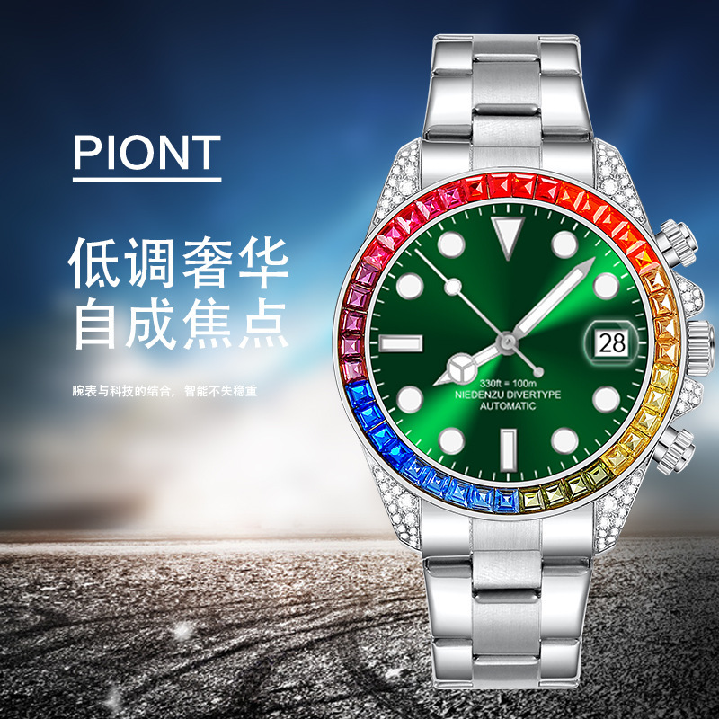 Nuevo R1 Pro arco iris Diamante reloj inteligente logotipo de arranque personalizado Huaqiang North Sports Bracelet