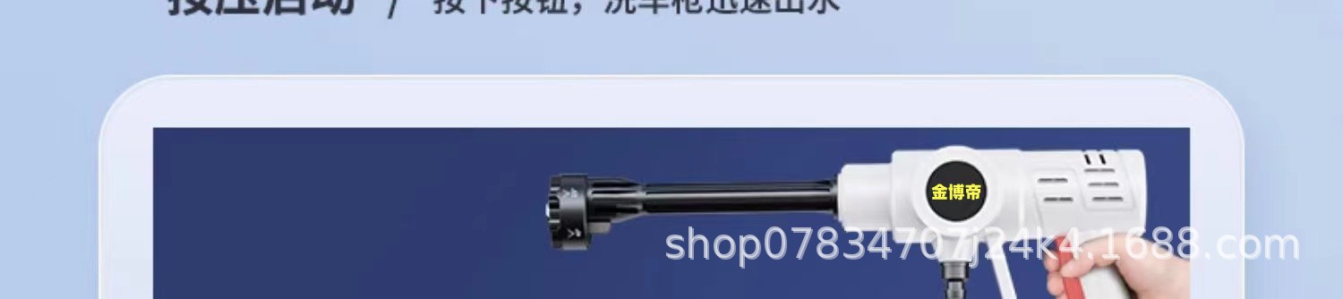 High-Pressure Car Wash Water Gun Electric Cordless Car Washer Portable Powerful Cleaning Machine Car Brush Tool High-Pressure Powerful