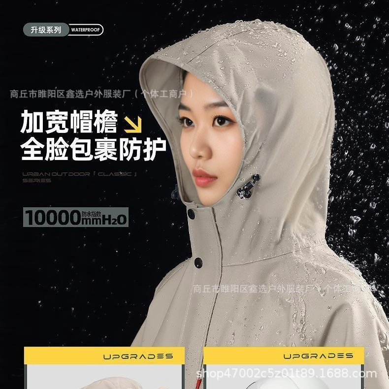 电动车雨衣长款全身防暴雨男女款成人人车分离一体式雨披外穿风衣|undefined