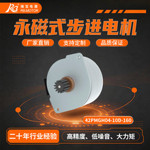 RB MotorС��42mm����PM��Ť������ʽ����2V���Ų����綯��220g