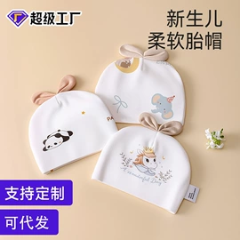 隔尿用品;抱被抱毯;婴童毛浴巾