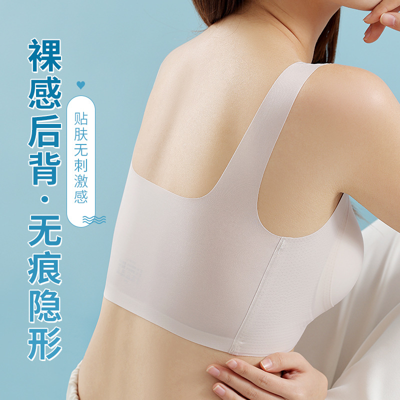 Reunir la hermosa espalda sin anillo de acero, chaleco envuelto en el pecho, almohadilla fija para el pecho para mujer