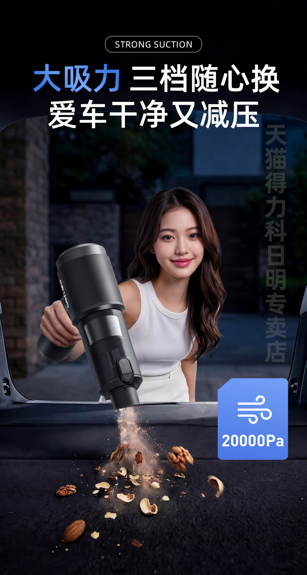 Deli Car Vacuum Cleaner - Powerful Suction, Handheld, Blowing and Suction Combo, Dual-Use for Car and Home, Wireless, High-Power, Portable Vacuum Cleaner