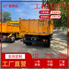 江铃单排自卸车图片价格报价 江铃单排柴油自卸车 自卸车生产商