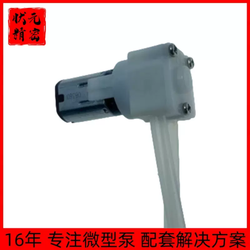 N20C微型蠕动泵 直发器雾化 小流量精油蠕动泵