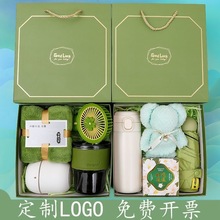 端午节定制伴手礼实用小礼品公司年会开业活动送客户员工结婚生日
