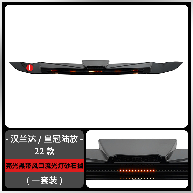 Adecuado para Toyota Highlander con modificación de protector de grava iluminado, cubierta de capó Crown Land Cruiser, pasos de rueda todoterreno, faro de techo.