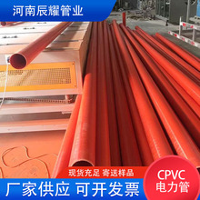 cpvc����ܱ��o�� ��ɫ�߉���|�o�׹� ������̴����_��ֱ���Ź�