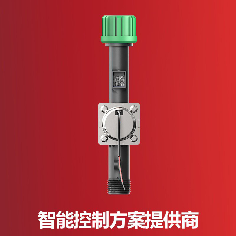 智能浇花器水阀灌溉流量计传感器 水电气控制阀定时器解决方案