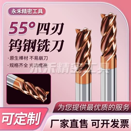 铣刀;铣削刀片;麻花钻