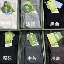 蕉念秋冬9055加绒9831收腹提臀9602分压塑形9811加厚抗起球瘦腿袜