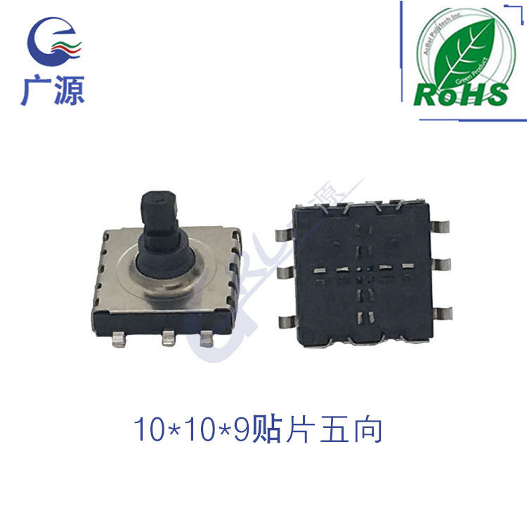 开关厂家直供10*10*9贴片 6脚多功能五向开关 多向轻触按键开关