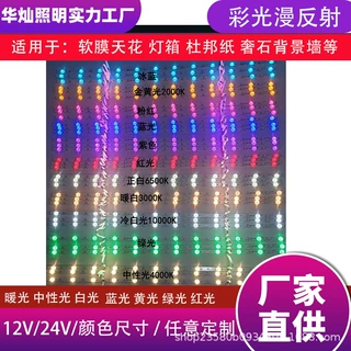 定制奢石透光灯LED蓝光红光绿光黄光石大理石背景墙灯箱硬灯条