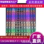 绿光黄光定制红光硬灯条