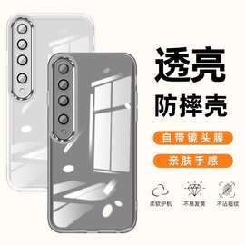 适用小米10手机壳10S新款自带镜头膜全包软壳透明硅胶防摔保护套