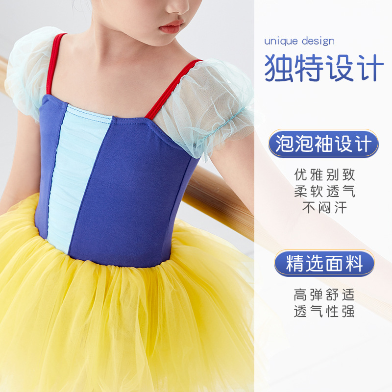 Ropa de baile ropa de gimnasia de baile chino para niños de manga corta para niños de los niños de los niños ropa de gimnasia de baile de manga corta de las niñas de los niños los niños de los niños