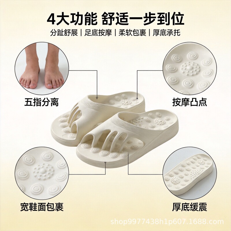Eva Thick-Soled Arch-Supporting Non-Slip Split-Toe Massage Slippers for Home Bathroom Use for Men and Women