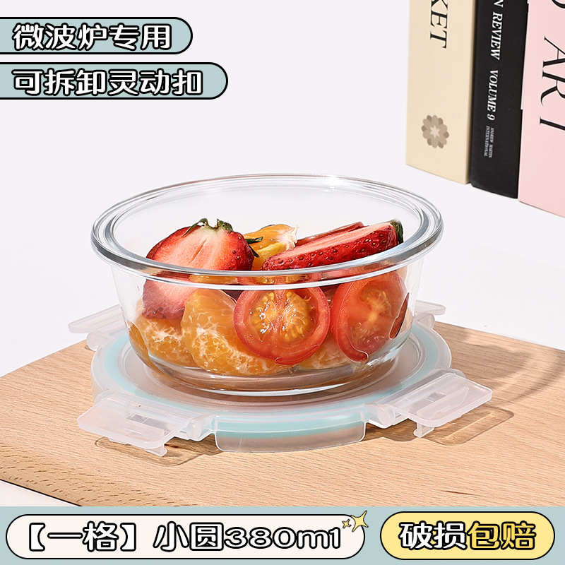 Caja de almuerzo de vidrio, cuenco de vidrio, horno de microondas transparente, caja de preservación rectangular, caja de almuerzo resistente a altas temperaturas, caja de almuerzo redonda doméstica