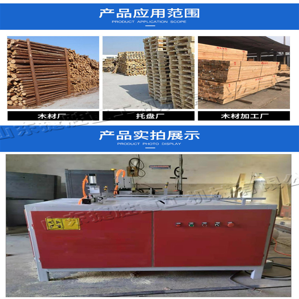 Pequeño cortador de muelle de encofrado de desechos máquina automática de muelle de ángulo de bandeja de madera máquina automática de clavado de muelle de control numérico