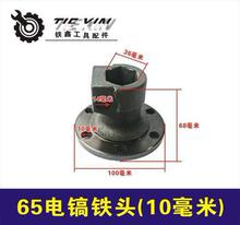 �羳��̳������Q��Ʒ�b�C����65�怴��10mm�F�^85����^����