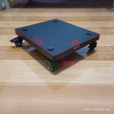 Electric car big tripod: Plate HIFI Audio Subwoofer - black-frosted-universal-wheel-2833-one-price-universal-wheel-sponge-pad
